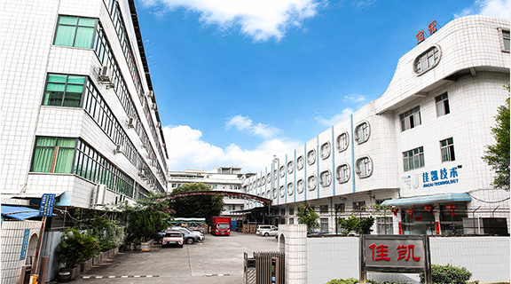 东莞市宝乐塑胶有限公司
