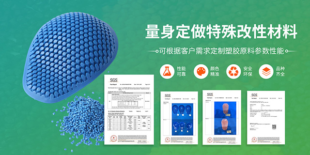 东莞市宝乐塑胶有限公司