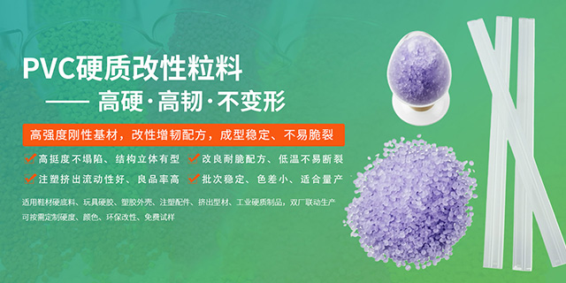东莞市宝乐塑胶有限公司