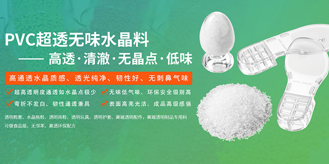 东莞市宝乐塑胶有限公司
