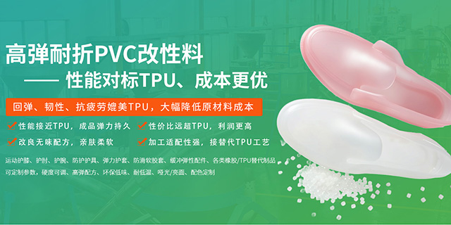 东莞市宝乐塑胶有限公司