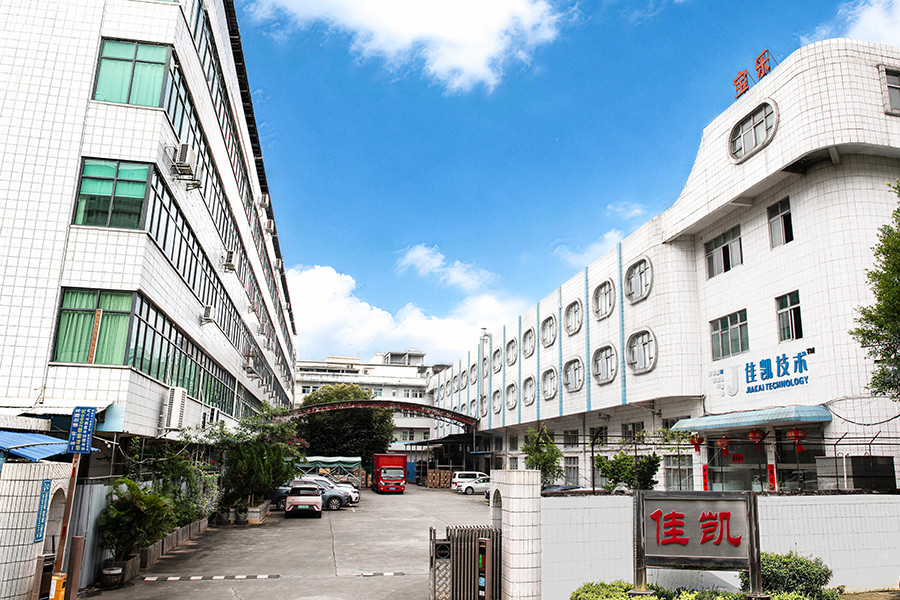 公司厂房